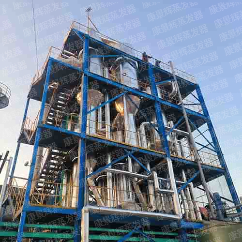 硫酸鈉冷凍結晶工藝