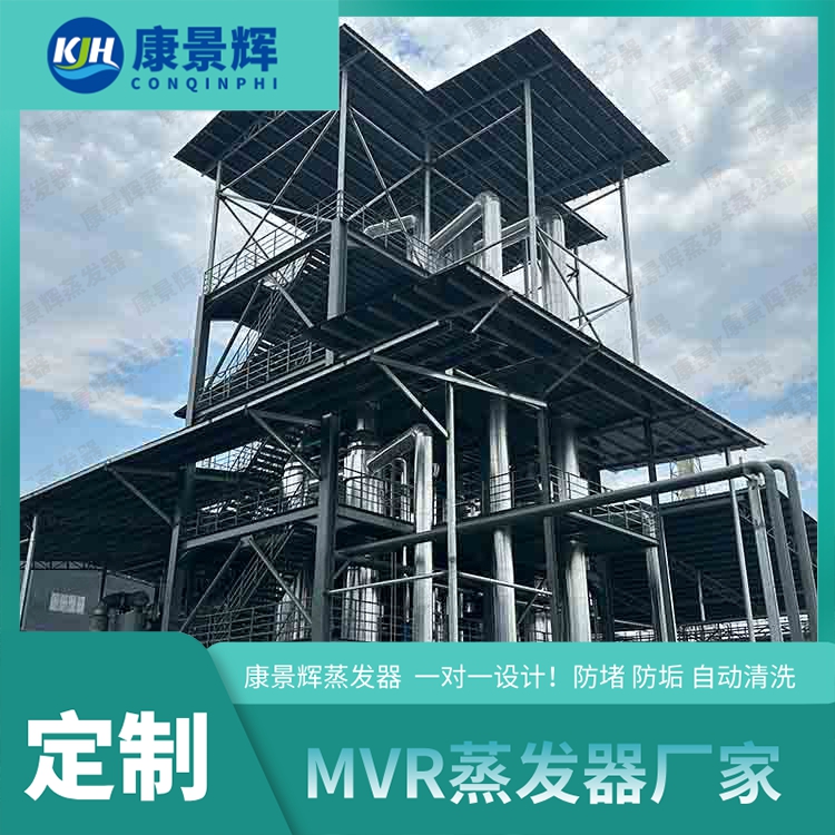 蒸發器廠家電話多少？