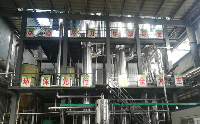 三效逆流蒸發器實拍 三效逆流蒸發器實拍